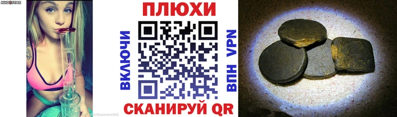 ГАШИШ индика сатива  Мензелинск 