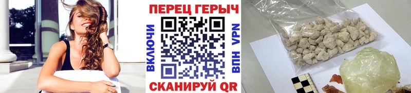 ГЕРОИН VHQ  закладки  Мензелинск 