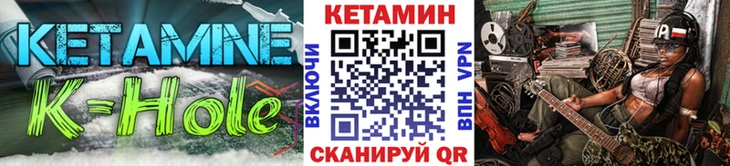 omg онион  Мензелинск  КЕТАМИН ketamine 