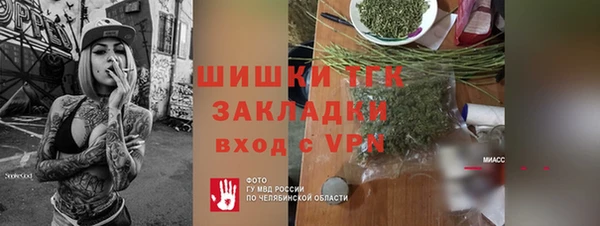 меф VHQ Армянск