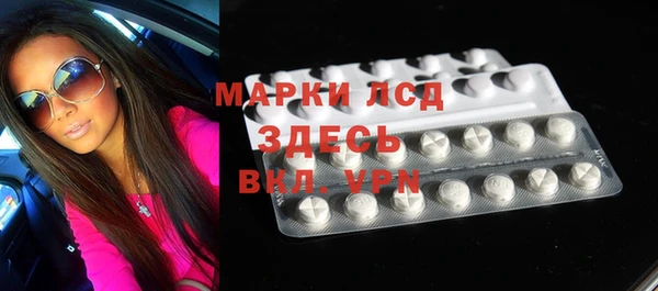 спиды Арсеньев