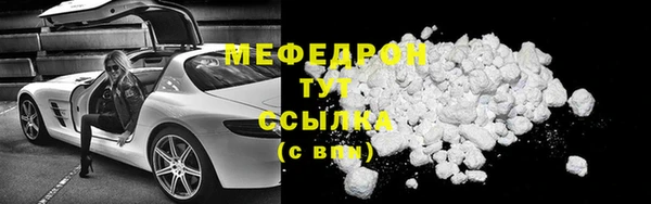 mdpv Россошь