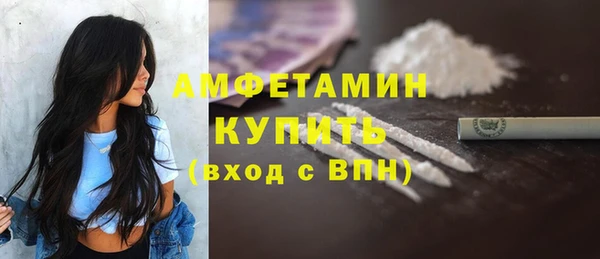 дистиллят марихуана Сафоново