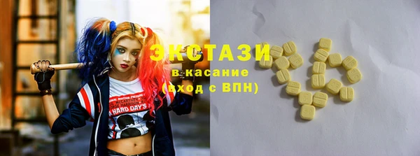 спиды Арсеньев