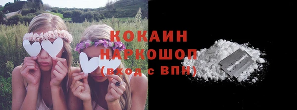 меф VHQ Армянск