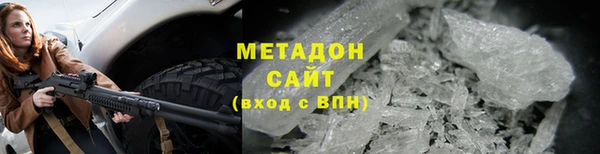 индика Рославль