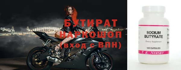 меф VHQ Армянск