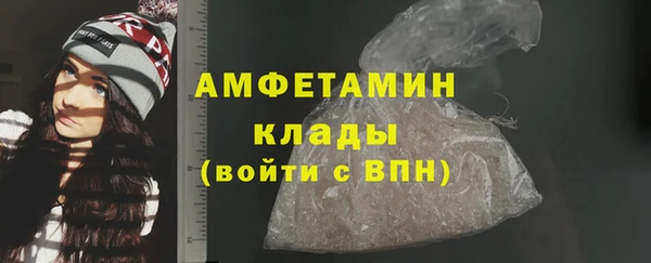 спиды Арсеньев