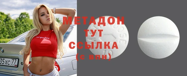 меф VHQ Армянск