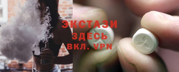 меф VHQ Армянск
