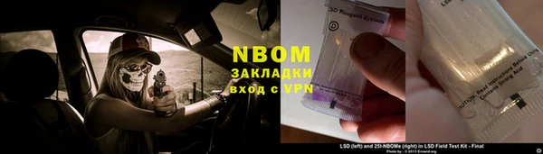 мефедрон Саяногорск