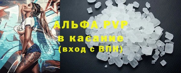 меф VHQ Армянск