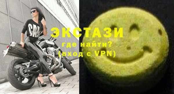 спиды Арсеньев