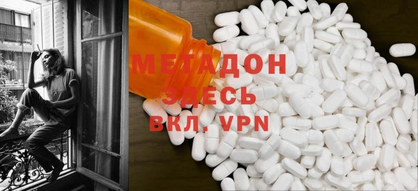 меф VHQ Армянск