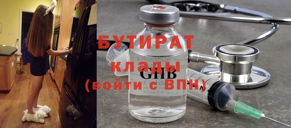 меф VHQ Армянск