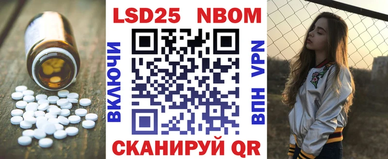 площадка клад  Мензелинск  ЛСД экстази кислота 