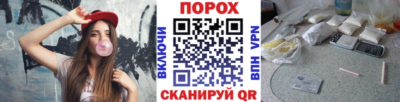 МЕТАМФЕТАМИН винт  гидра зеркало  Мензелинск 