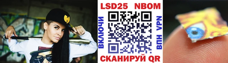 сколько стоит Мензелинск Марки N-bome 1,8мг