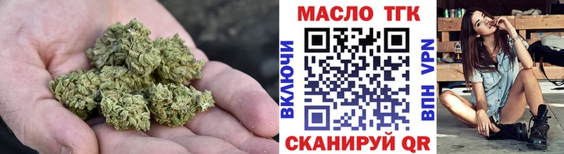 Дистиллят ТГК THC oil  Мензелинск 