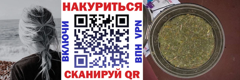 купить наркоту  Мензелинск  OMG tor  Конопля семена 